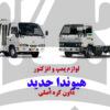 لوازم پمپ و انژکتور کوماتسو470