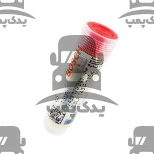 سوزن انژکتور نیوهلند بوش هند بسته6عددی