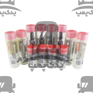 لوازم پمپ خاور بوش اصلی