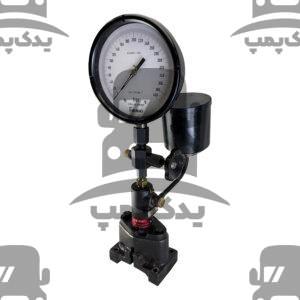 دستکاه تست انژکتور دیزل