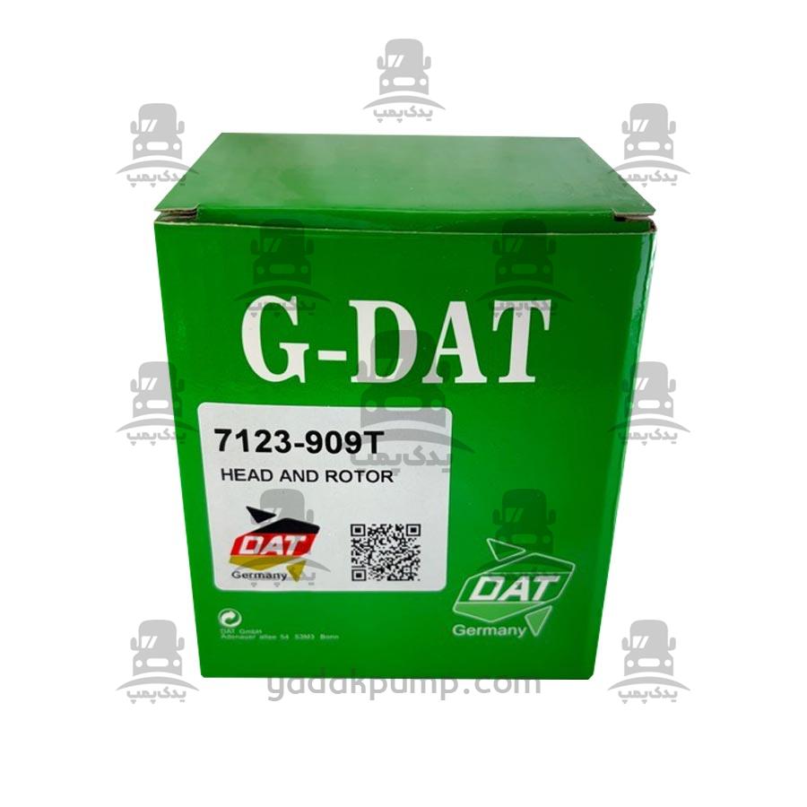 سرپمپ تراکتور908T