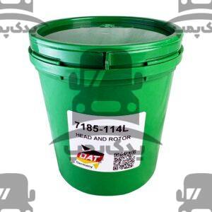 سرپمپ تراکتور399 دات 114L